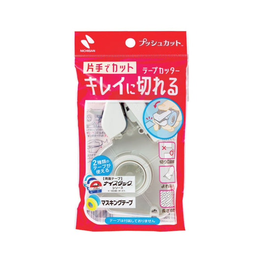 NICHIBAN TC-15P Masking Tape Cutter Push Cut