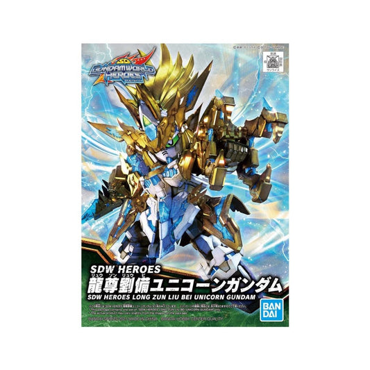 Bandai SDW SANGOKU SOKETSUDEN Liu Bei UNICORN GUNDAM