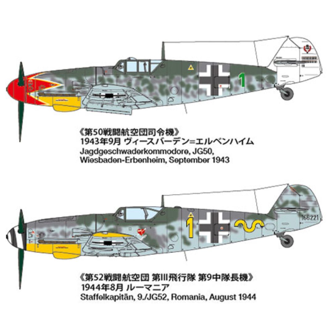 TAMIYA 1/48 Messerschmitt Bf109 G-6 Late Production (61128)