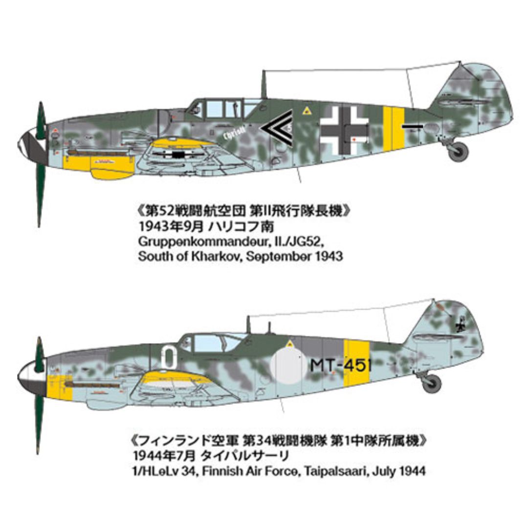 TAMIYA 1/48 Messerschmitt Bf109 G-6 Late Production (61128)