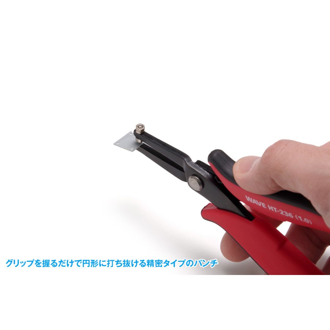 WAVE HT236 HG Precision Hole Punch 1.0