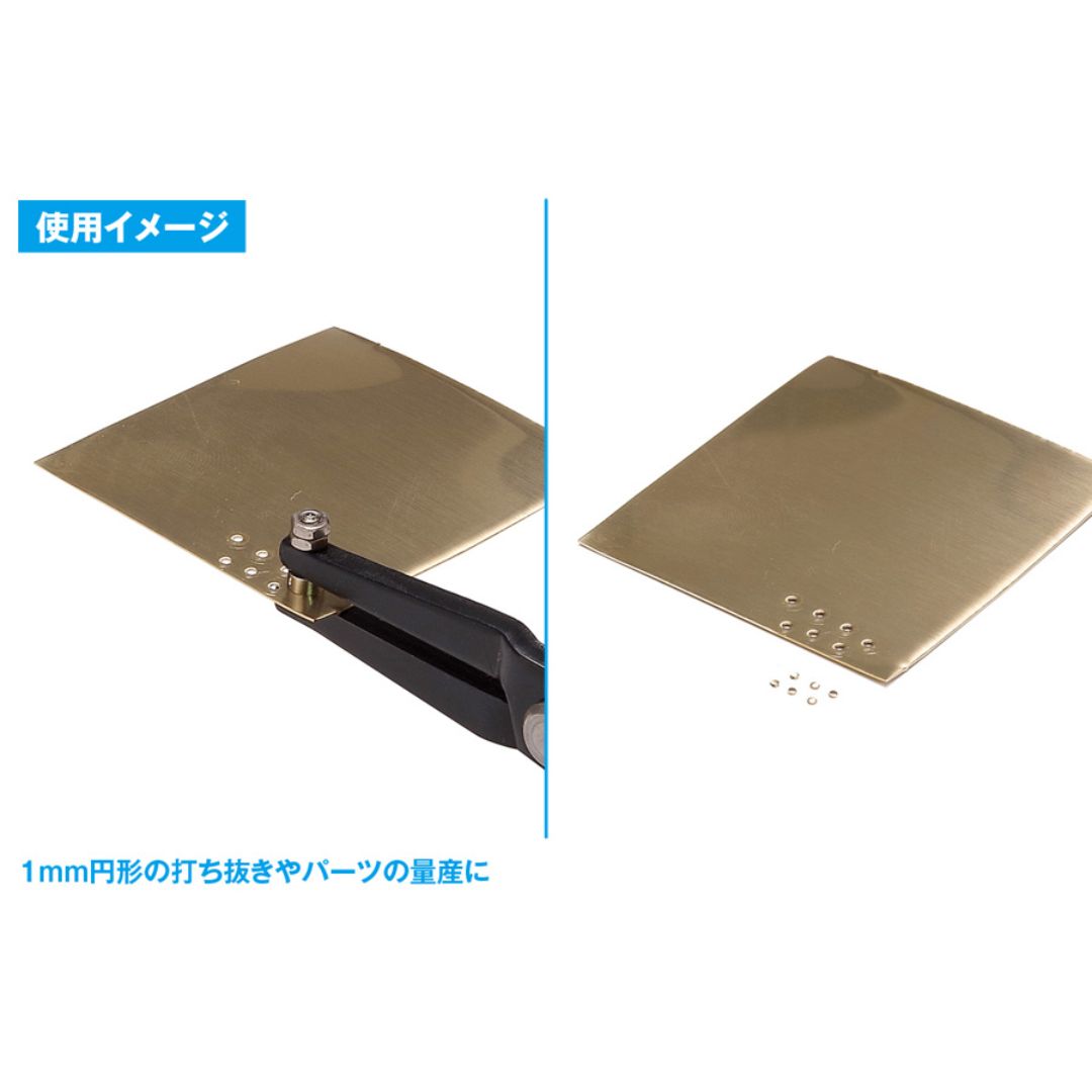 WAVE HT236 HG Precision Hole Punch 1.0