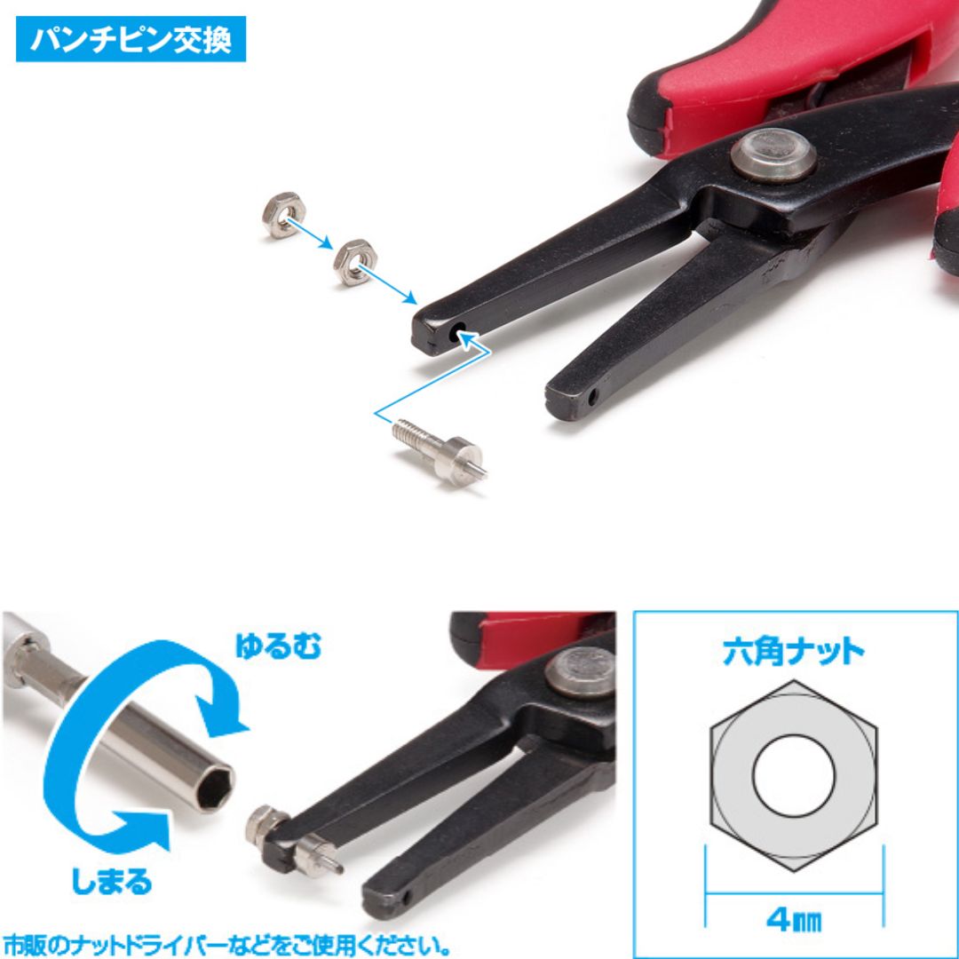 WAVE HT236 HG Precision Hole Punch 1.0