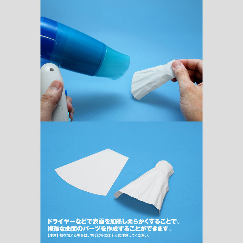 WAVE OM282 Plastic Plate B5 White 0.2 (2 Sheets)
