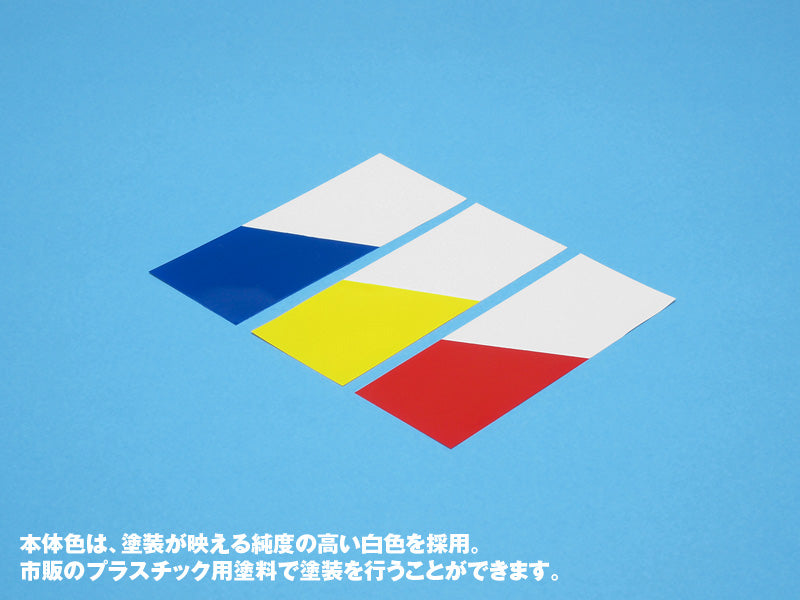 WAVE OM282 Plastic Plate B5 White 0.2 (2 Sheets)