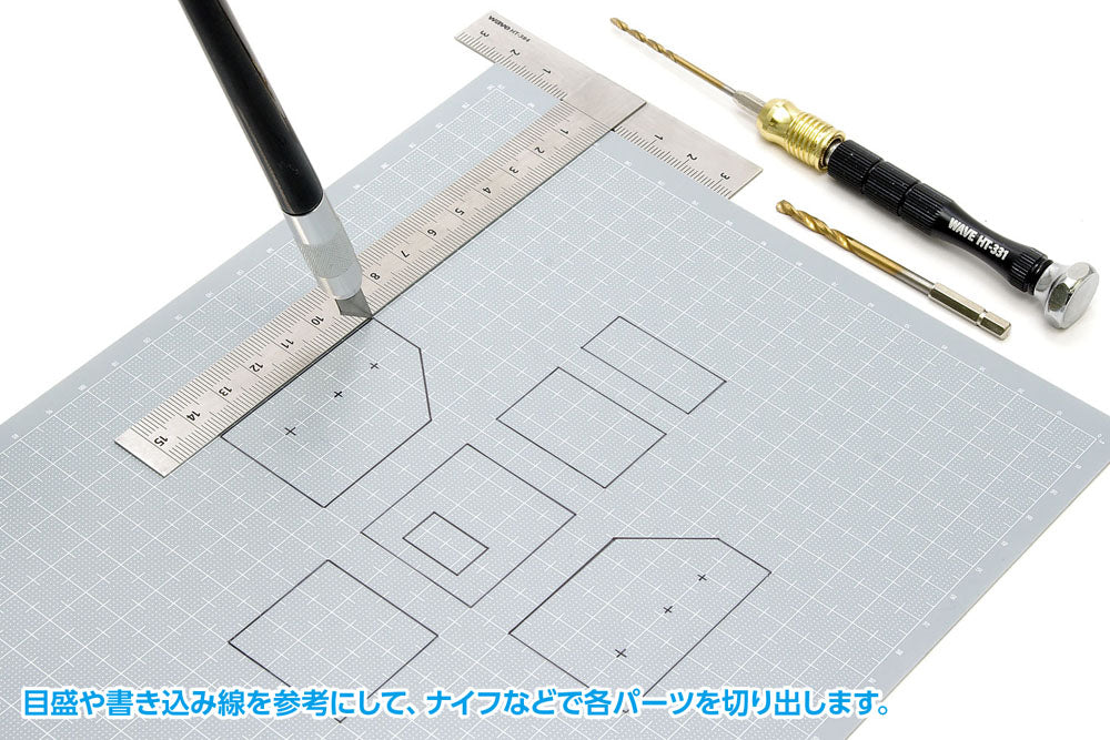 WAVE OM303 Plastic Plate B5 Grey 1.0 (Scale: White) (2 Sheets)
